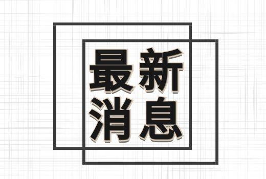 不動(dòng)產(chǎn)自助查詢(xún)打印設備