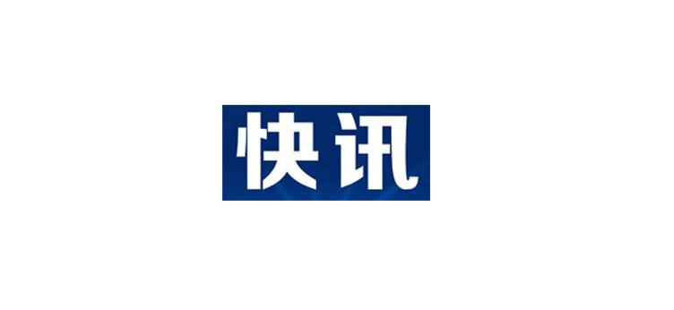 快訊：不動(dòng)產(chǎn)自助查詢(xún)機、不動(dòng)產(chǎn)業(yè)務(wù)自助申報受理機、不動(dòng)產(chǎn)權證書(shū)自助制證一體機中標